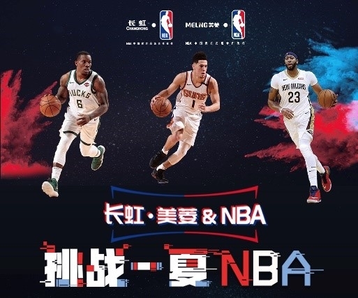 战与机