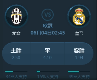 地连接