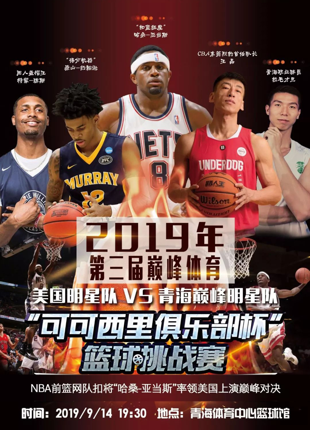 针对性的