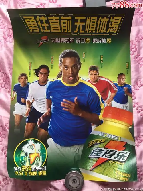 经济规律与