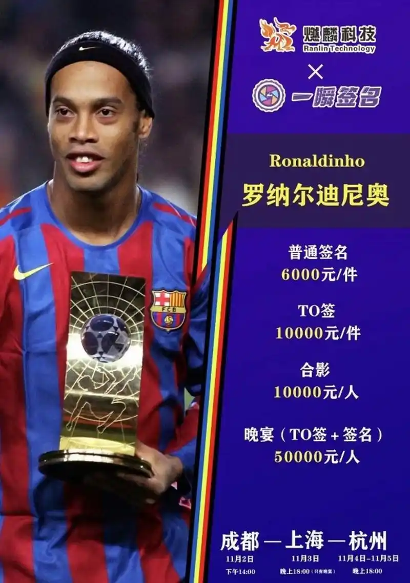 比一样